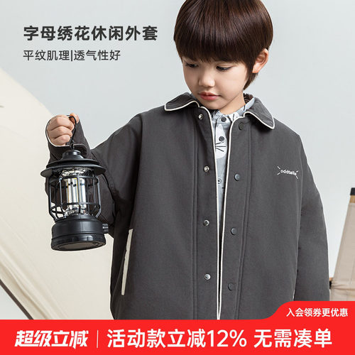 oddtails男童秋冬保暖休闲棉服