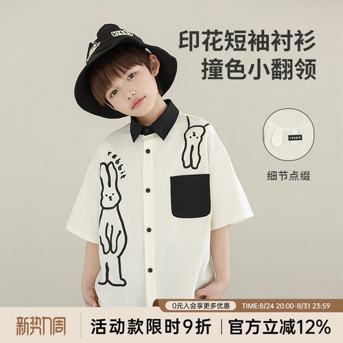 oddtails男童兔子印花短袖衬衫纯棉夏季2025新款儿童宝宝衬衣上衣