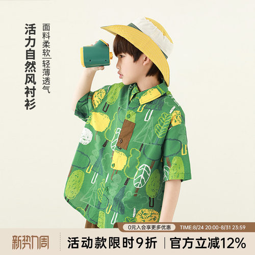 oddtails男童纯棉满印森系短袖衬衫2026新款儿童夏季亲肤透气上衣