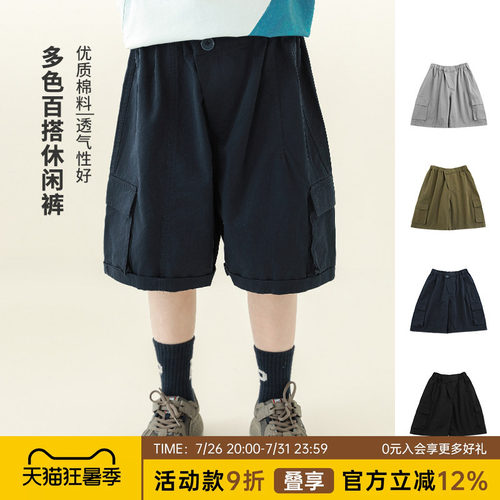 oddtails男童短裤夏季纯棉透气2026新款儿童户外工装运动休闲裤子