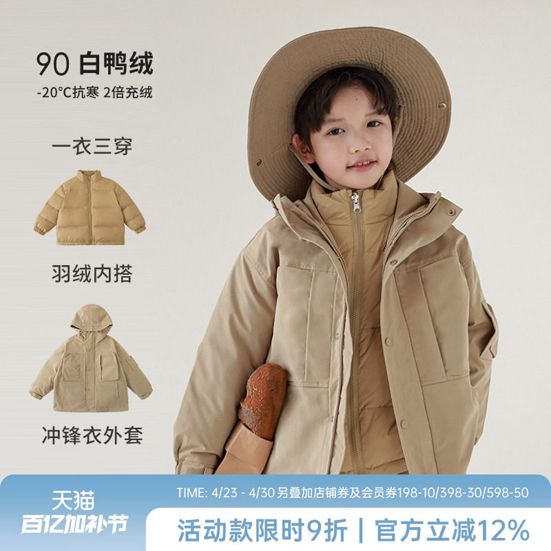 oddtails男童羽绒服户外冬装新款2025儿童白鸭绒保暖外套中大童潮