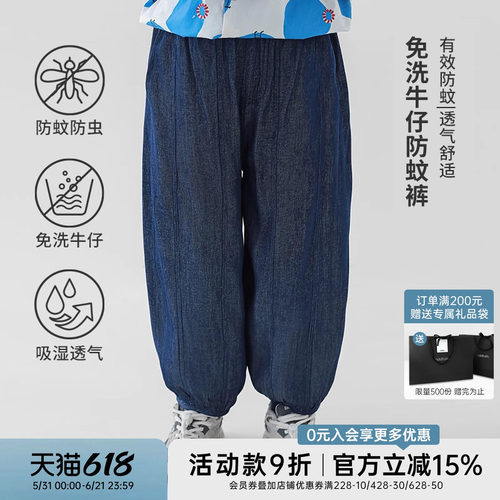 oddtails男童夏季透气百搭长裤