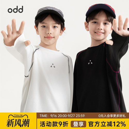 oddtails男童远红外锁温长袖T恤秋季新款抗菌净味防螨青少年上衣