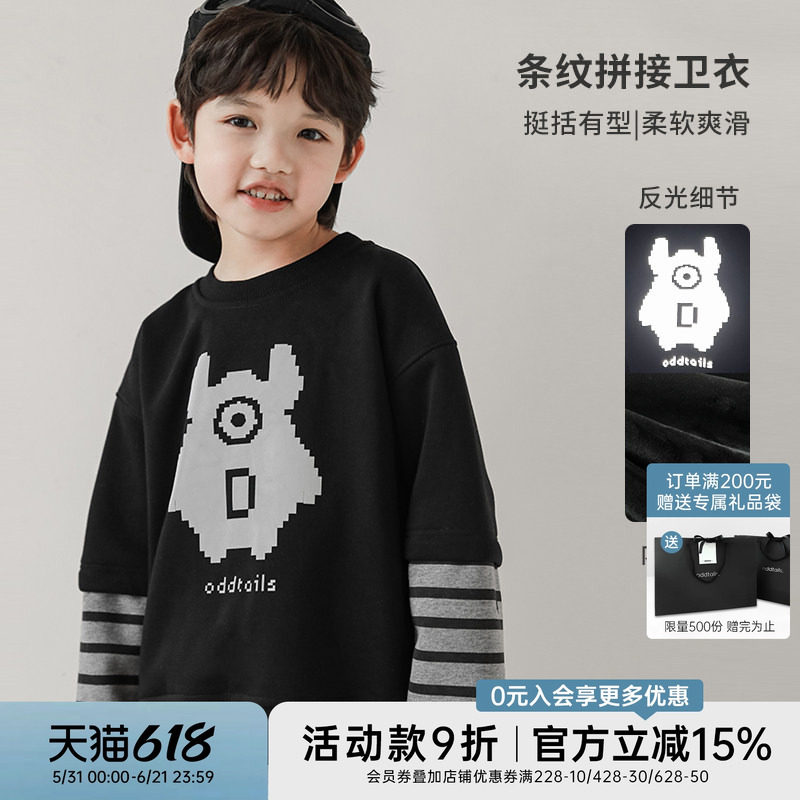 oddtails男童银狐绒卫衣秋冬装2025新款中大童拼接印花加绒上衣