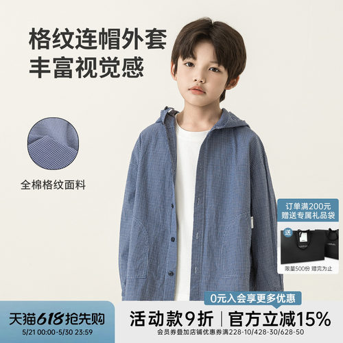 oddtails男童连帽衬衫式外套2026新款中大童儿童纯棉亲肤透气上衣
