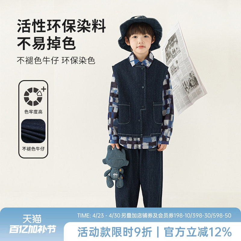 oddtails男童水洗不褪色软牛仔马甲春秋装2026新款中大童外穿上衣