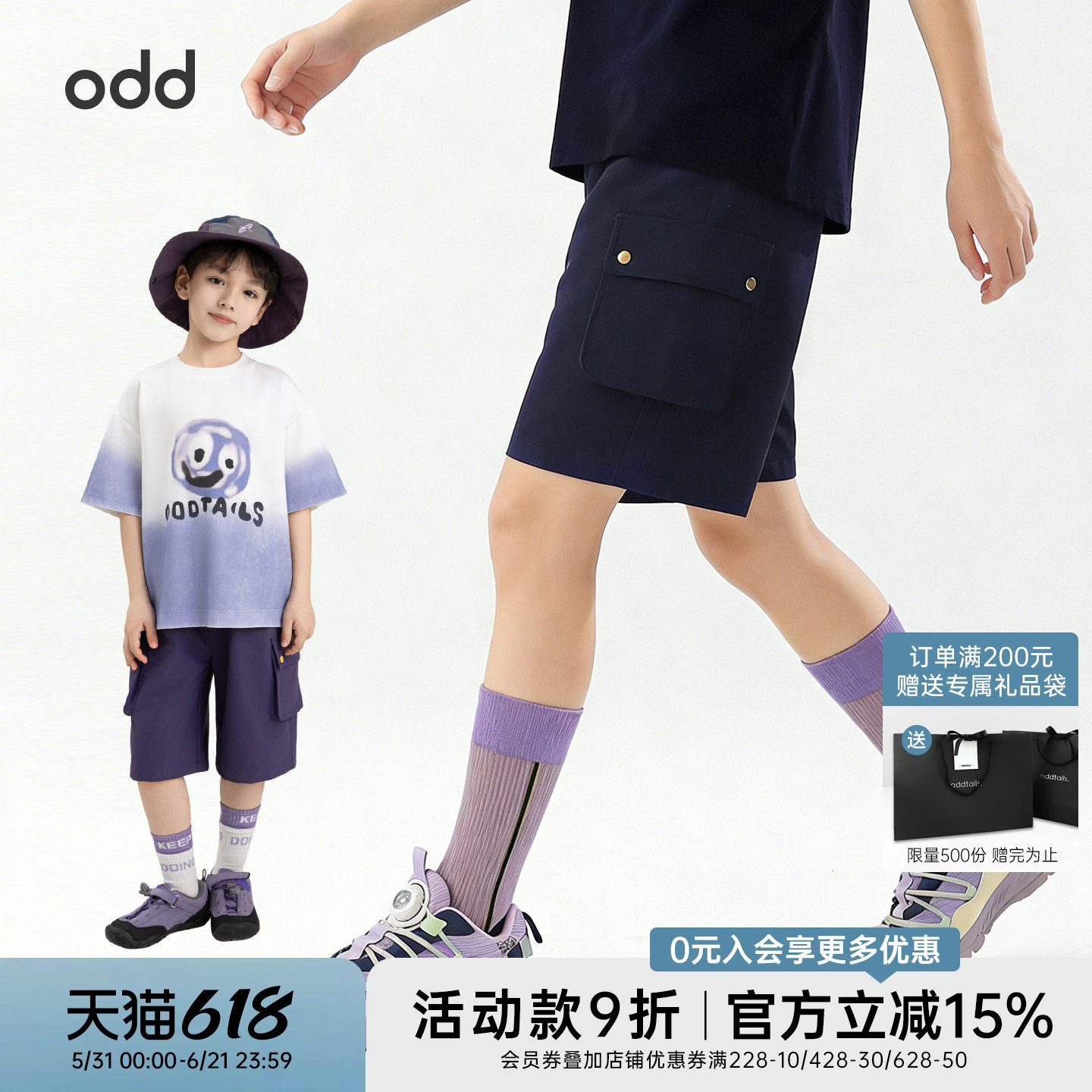 oddtails男童工装短裤夏季新款男大童不易变形耐洗耐磨大口袋裤子