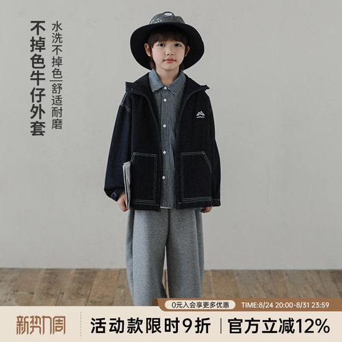 oddtails男童秋季牛仔连帽外套