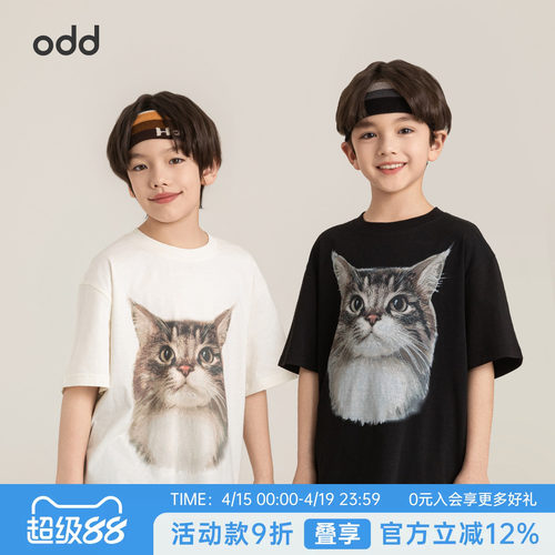 oddtails男童全棉猫咪短袖夏季2026男大童柔软舒适抗菌抗起球T恤
