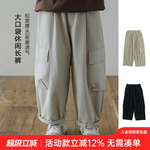 oddtails男童秋季纯棉透气直筒裤