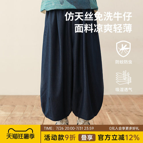 oddtails男童百搭牛仔防蚊裤2025夏新款中大童柔软舒适透气休闲裤