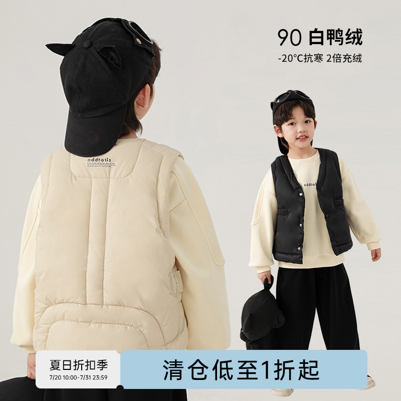oddtails男童白鸭绒工装马甲