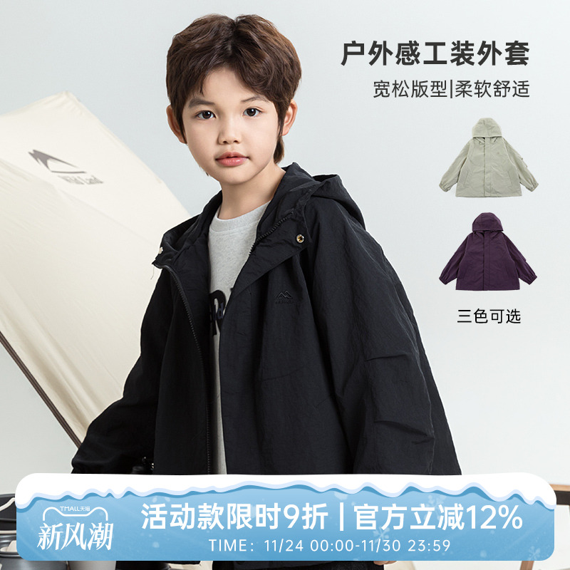 oddtails男童春秋户外冲锋衣外套