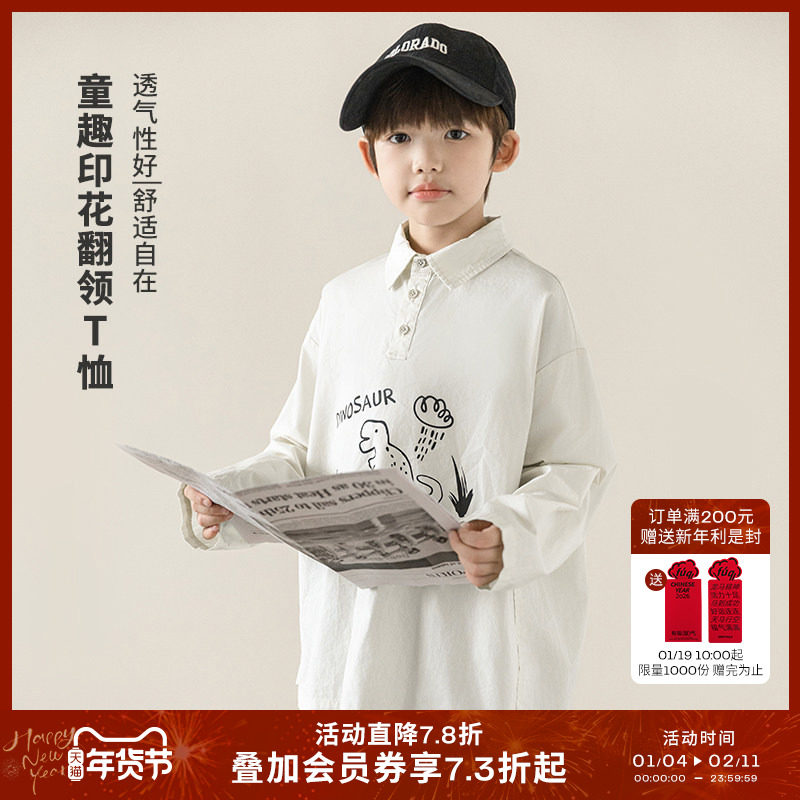 oddtails男童长袖t恤儿童春装2025新款宝宝Polo衫春秋款男孩上衣,童装/婴儿装/亲子装,T恤,淘宝优惠券,粉丝福利购,淘宝优惠卷