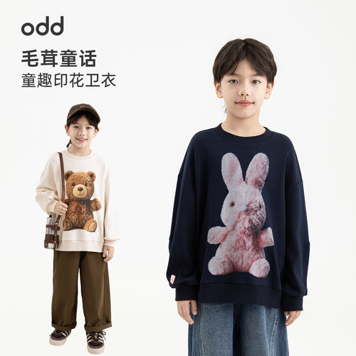oddtails男童卡通印花休闲卫衣秋季新款防风厚实软糯亲肤大童上衣