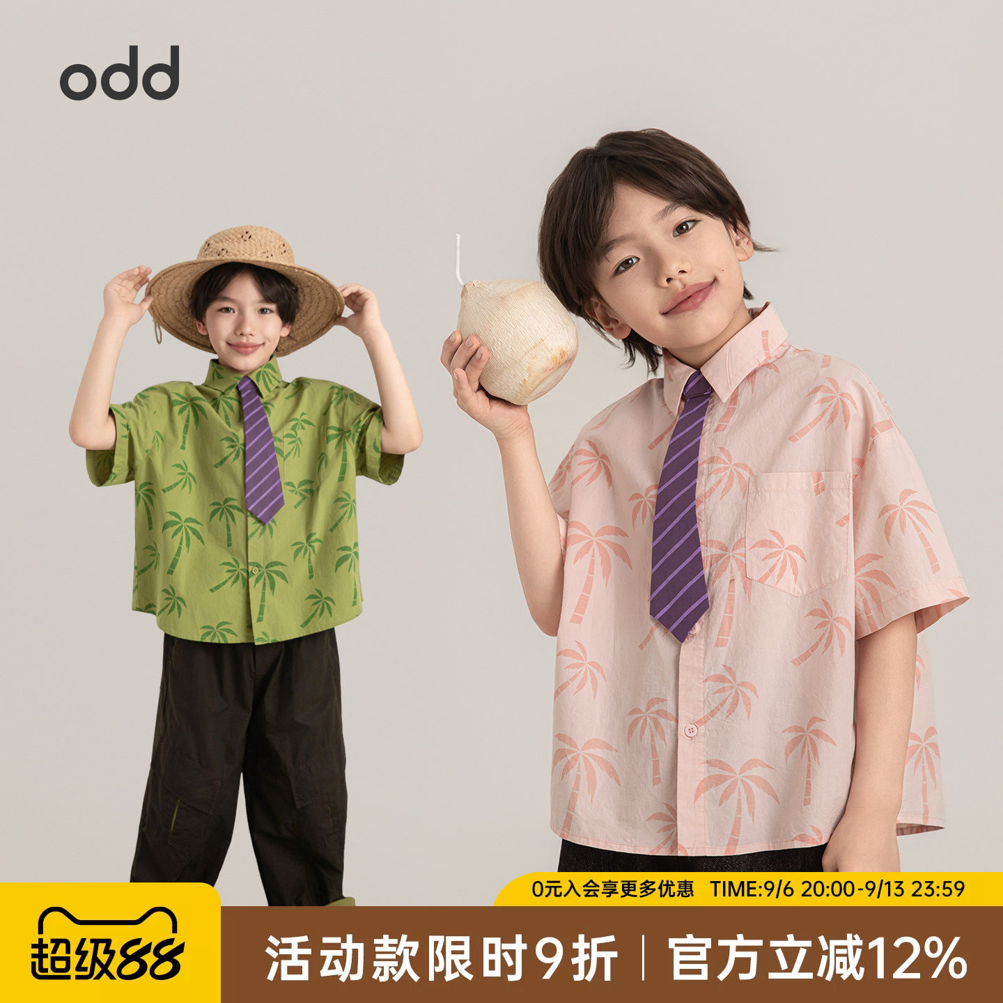 oddtails男童度假风衬衫夏季条纹撞色领带柔软不闷汗初中生上衣酷图片