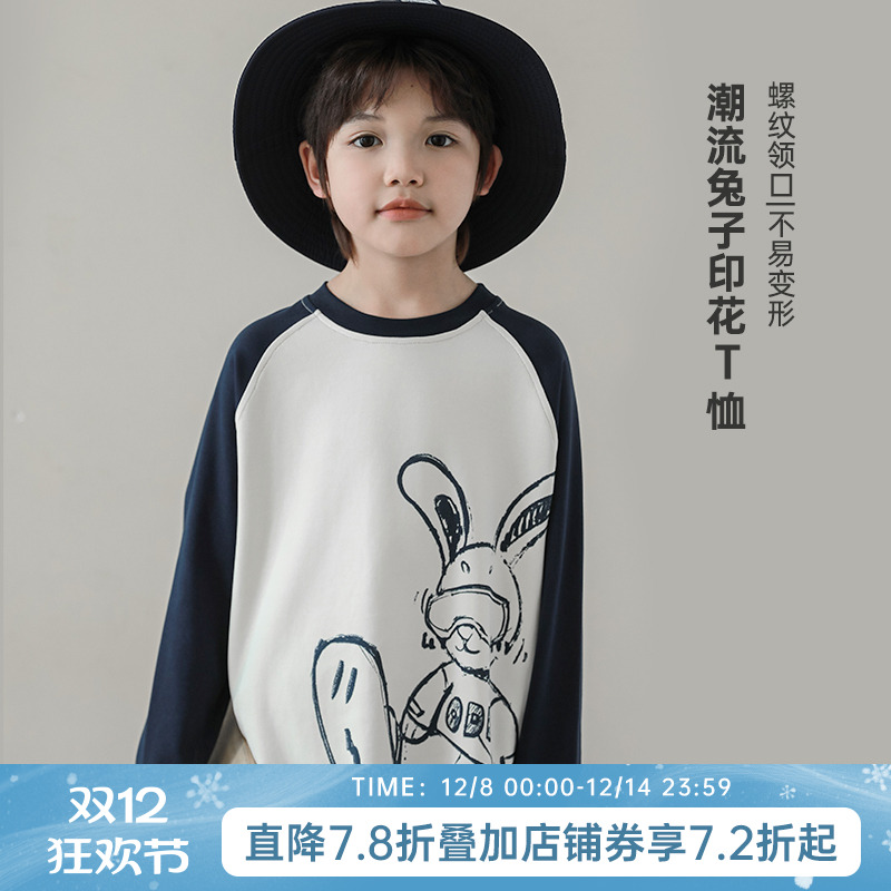 男童春秋兔子手绘风长袖