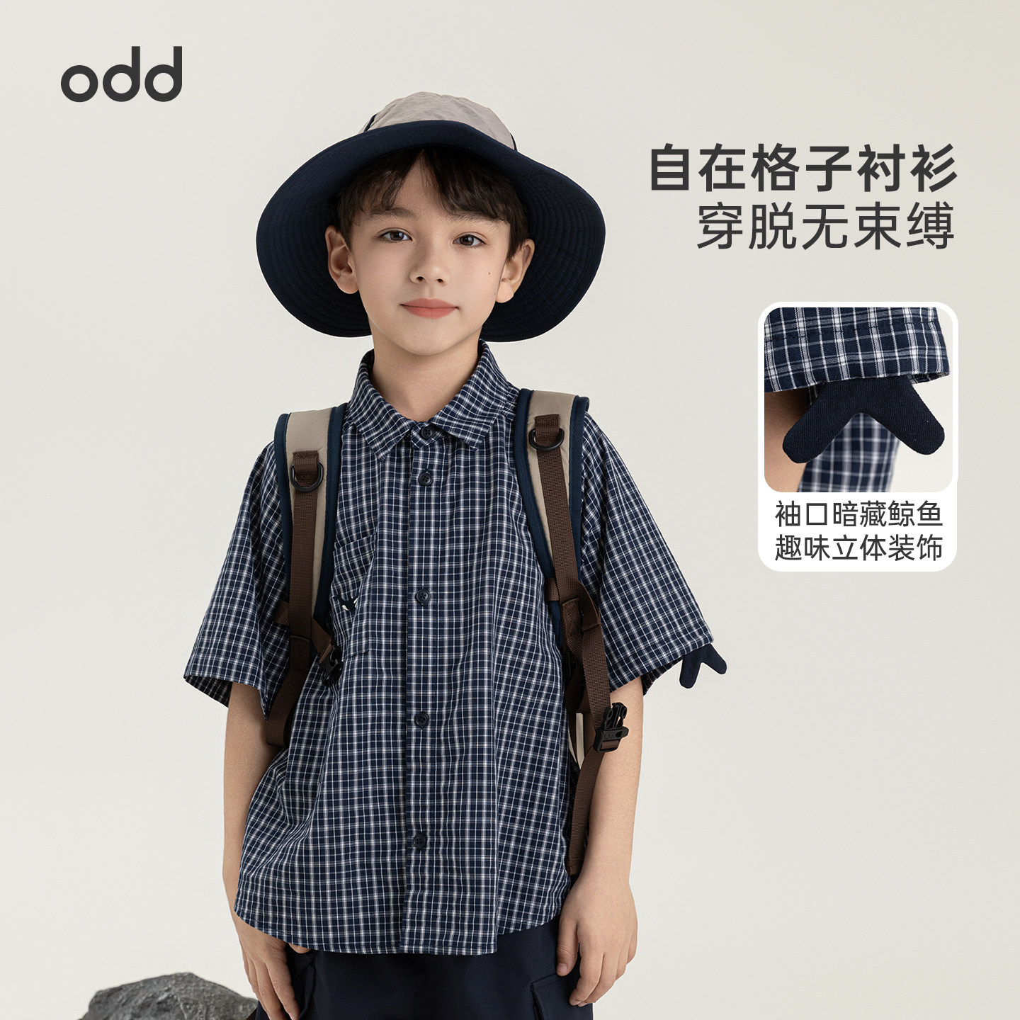 oddtails男童格子短袖衬衫夏季新款青少年耐洗耐磨不易褪色T恤潮图片