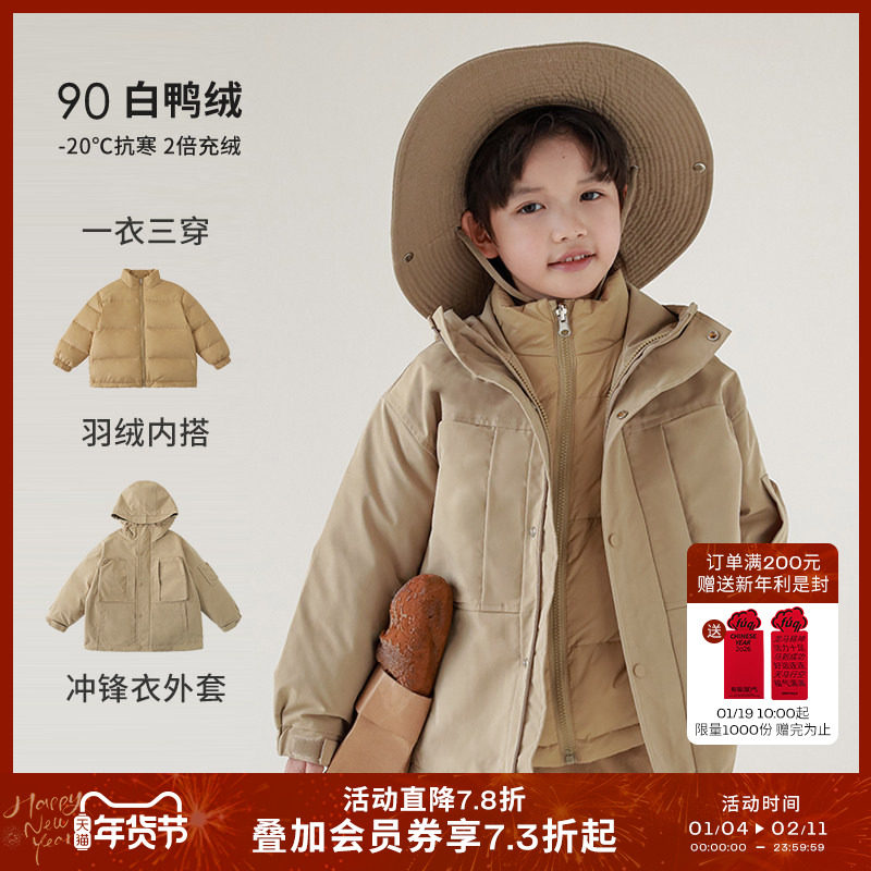 oddtails男童羽绒服户外冬装新款2025儿童白鸭绒保暖外套中大童潮,童装/婴儿装/亲子装,羽绒服,淘宝优惠券,粉丝福利购,淘宝优惠卷