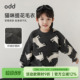 中大童秋装 洋气儿童针织衫 百搭 2025新款 oddtails男童毛衣秋冬新款