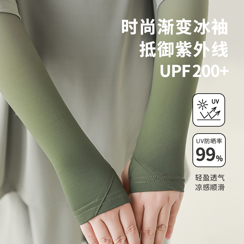 oddtails男童户外防晒冰袖2025新款儿童公园登山沙滩防紫外线袖套
