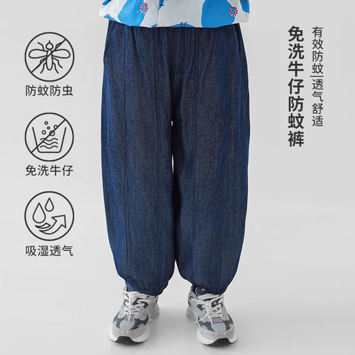 oddtails男童夏季透气百搭长裤
