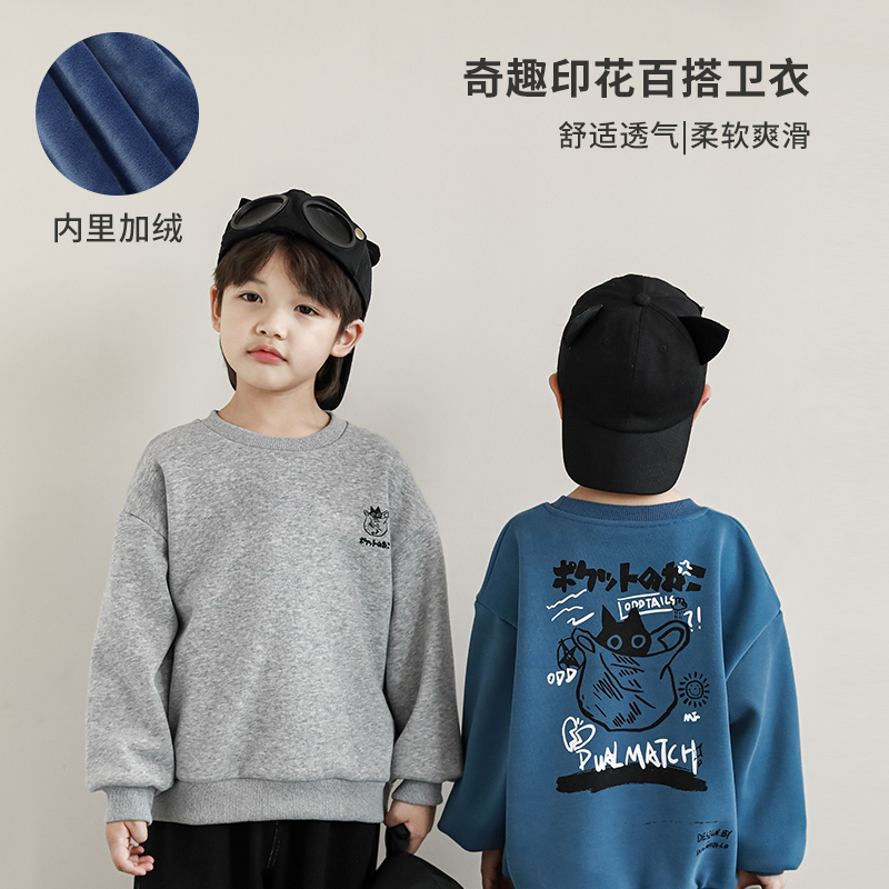 秋季男童舒适透气大码卫衣