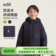 棉衣 宝宝时尚 oddtails男童棉服休闲舒适亲肤柔软外套2025新款 冬季