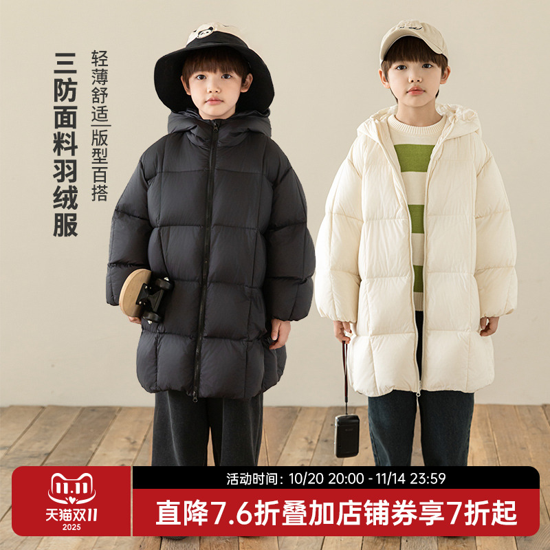 oddtails男童冬季杜邦三防羽绒服