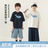 男孩鲸鱼印花户外运动上衣 纯棉2026新款 oddtails男童短袖 T恤夏季