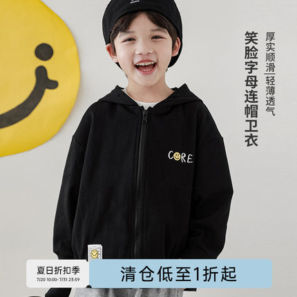 oddtails男童休闲连帽卫衣春秋外套2025年新款中大童帅气百搭上衣