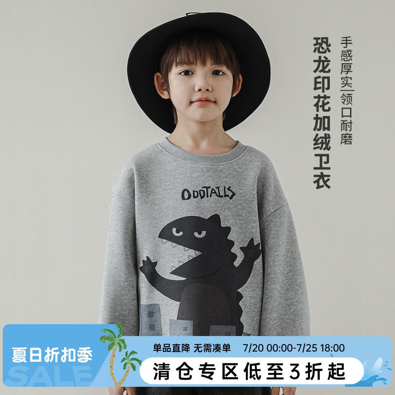 oddtails男童加绒卫衣秋冬款2025新款儿童冬装数码印花保暖上衣潮