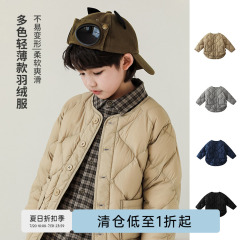 oddtails童装儿童羽绒服2024秋冬新款男童中大童轻薄羽绒服外套