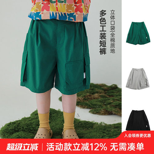 oddtails男童夏季工装立体风短裤