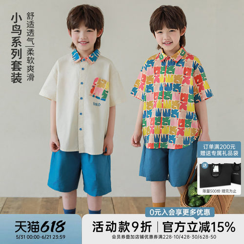 男童夏季纯棉透气短袖