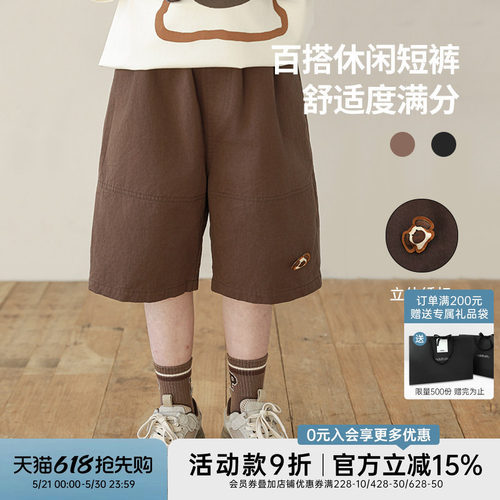 oddtails男童夏季纯棉短裤2025新款儿童纯色百搭透气休闲五分裤子