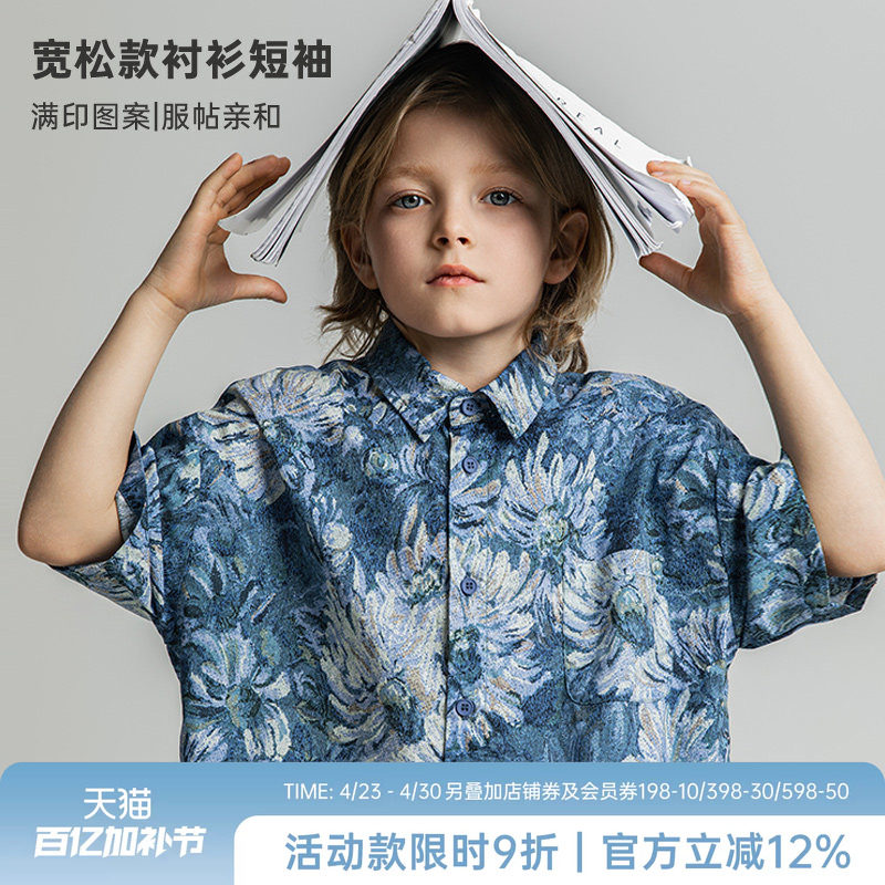 oddtails男童夏季花衬衫纯棉2026新款宝宝薄上衣韩版儿童短袖衬衣