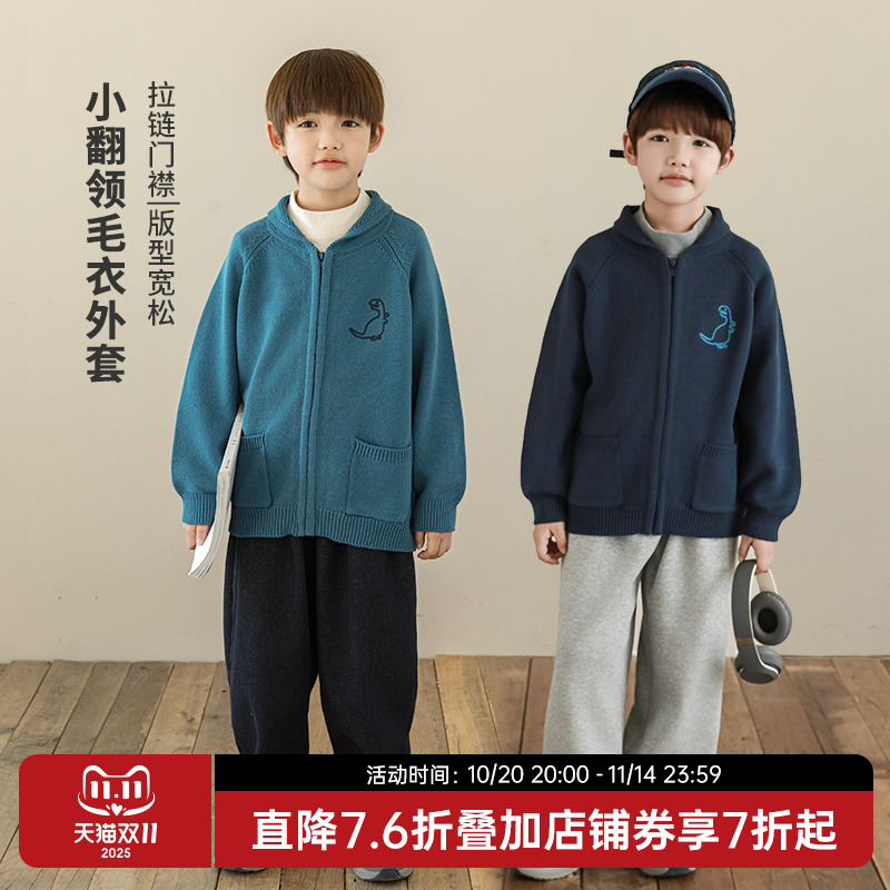 oddtails男童秋冬开衫外穿毛衣