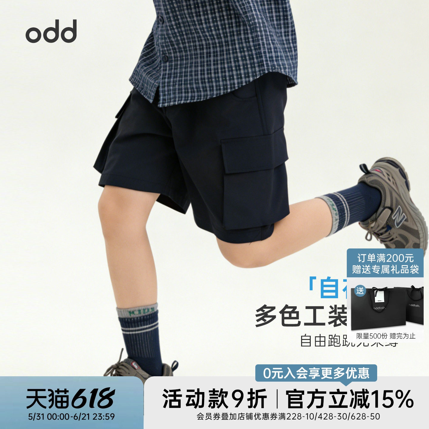 oddtails男童潮款工装短裤夏季青少年不易变形舒适柔软大口袋裤子