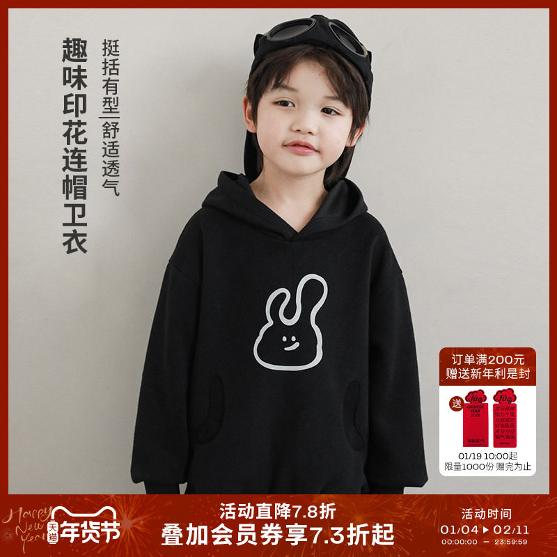 oddtails青少年童装秋季百搭卫衣2025年新款兔子压花胖童大码上衣,童装/婴儿装/亲子装,卫衣/绒衫,淘宝优惠券,粉丝福利购,淘宝优惠卷