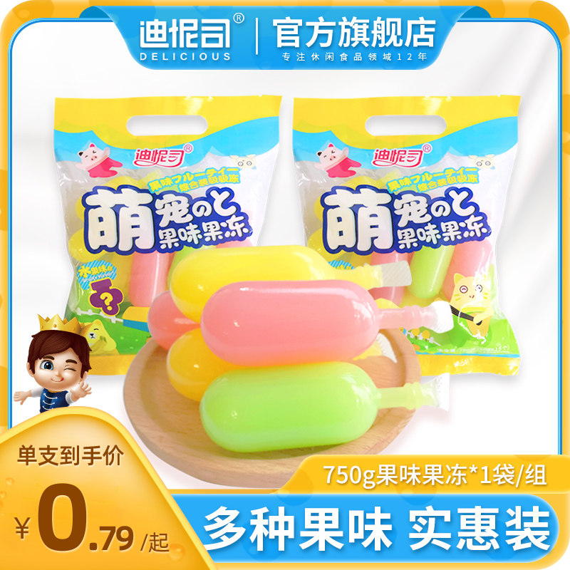 迪怩司750g萌宠可吸果味布丁果冻休闲食品小吃经典儿童零食年货