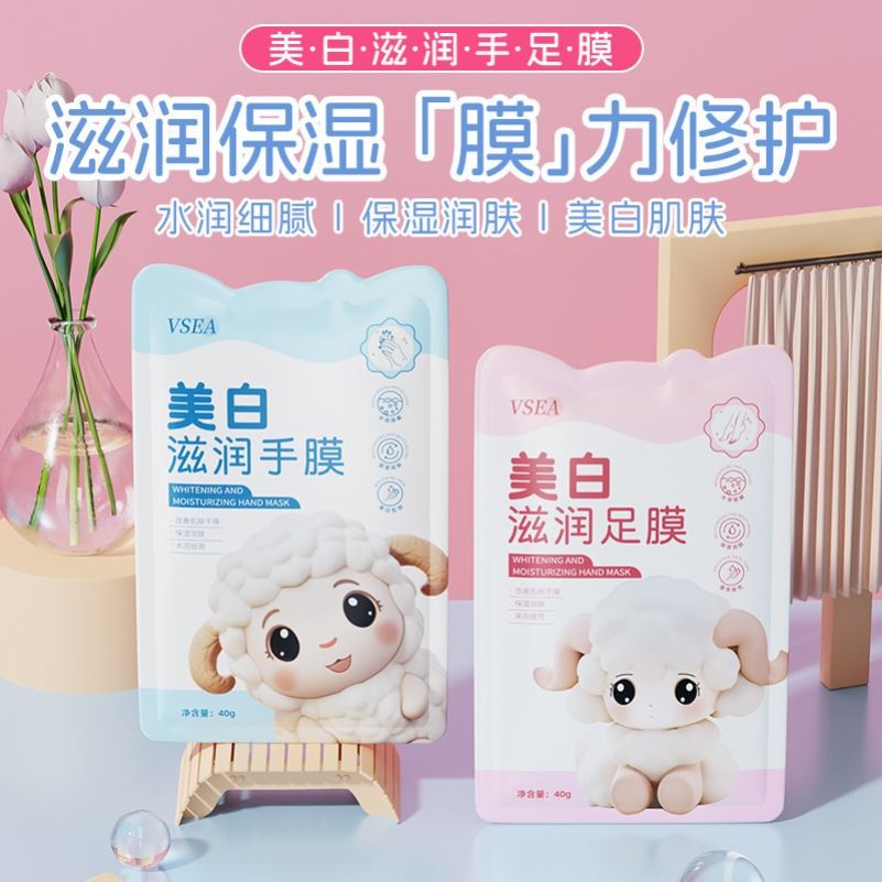 美白滋润手足膜烟酰胺奶皮保湿补水嫩肤去角质死皮嫩白手膜美容院