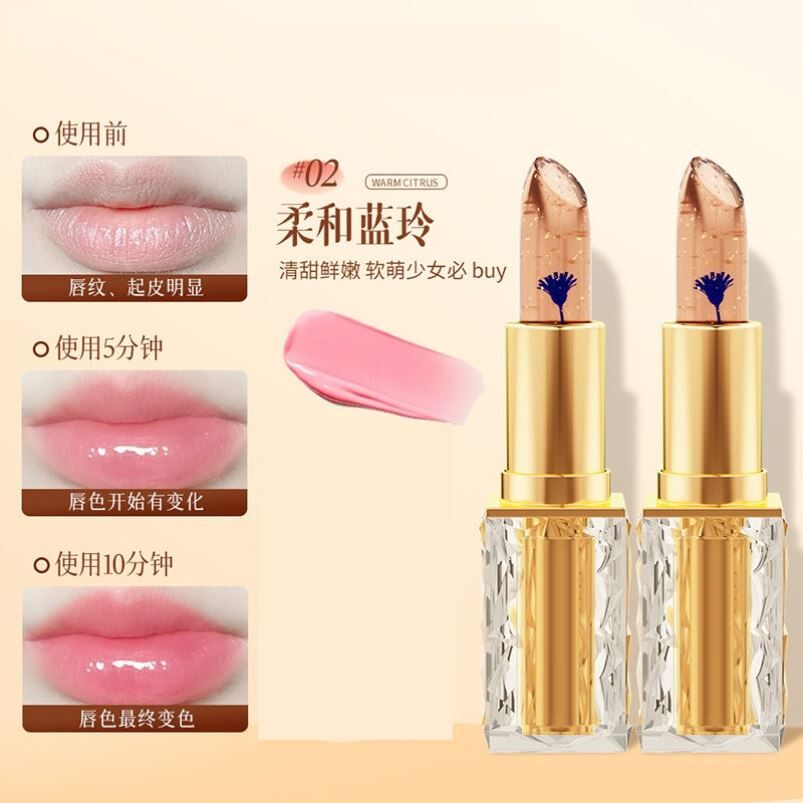 变色口红女不掉色不沾杯滋润淡唇纹孕妇可用润唇膏正品官方