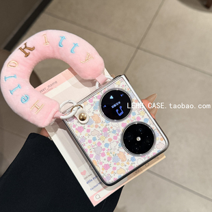 7皮质外壳小米mixflip2创意棉手提女 折叠屏三星zflip6 可爱碎花兔适用华为pocket2手机壳新款 Purax典藏版