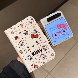 6不折叠书本壳Pocket2全包皮质小米mixflip2可爱女 三星zflip7 可爱小熊Kitty适用华为purax典藏版 手机壳新款