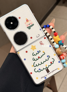 ins波点圣诞树适用华为pocket2手机壳新款Purax典藏版折叠屏小米mixflip2皮质外壳三星zflip6/7手提挂绳女潮