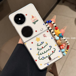 ins波点圣诞树适用华为pocket2手机壳新款Purax典藏版折叠屏小米mixflip2皮质外壳三星zflip6/7手提挂绳女潮