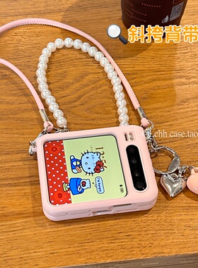 斜挎可背适用华为purax手机壳折叠屏典藏版pocket2三星zflip6/7FE手机套创意小米mixflip2外壳女款oppon3flip