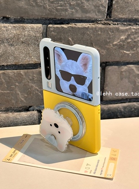 可爱磁吸西高地适用华为puraX手机壳小米mixflip2肤感支架pocket2/nova挂绳三星zflip6荣耀magicv手提链n3潮7