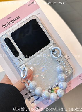 镭射贝母适用华为puraX手机壳小米mixflip2彩色贝壳纹pocket2炫彩荣耀magicvflip黄色小雏菊三星zflip7手提女